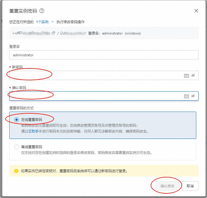 云服务器网站开通流程_怎么把域名转到阿里云_阿里云服务器ECS绑定域名教程