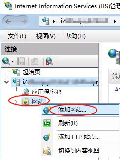 阿里云服务器ECS绑定域名教程_怎么把域名转到阿里云_云服务器网站开通流程