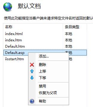 阿里云服务器ECS绑定域名教程_怎么把域名转到阿里云_云服务器网站开通流程