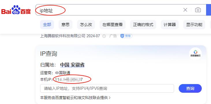 阿里云服务器ECS绑定域名教程_怎么把域名转到阿里云_云服务器网站开通流程
