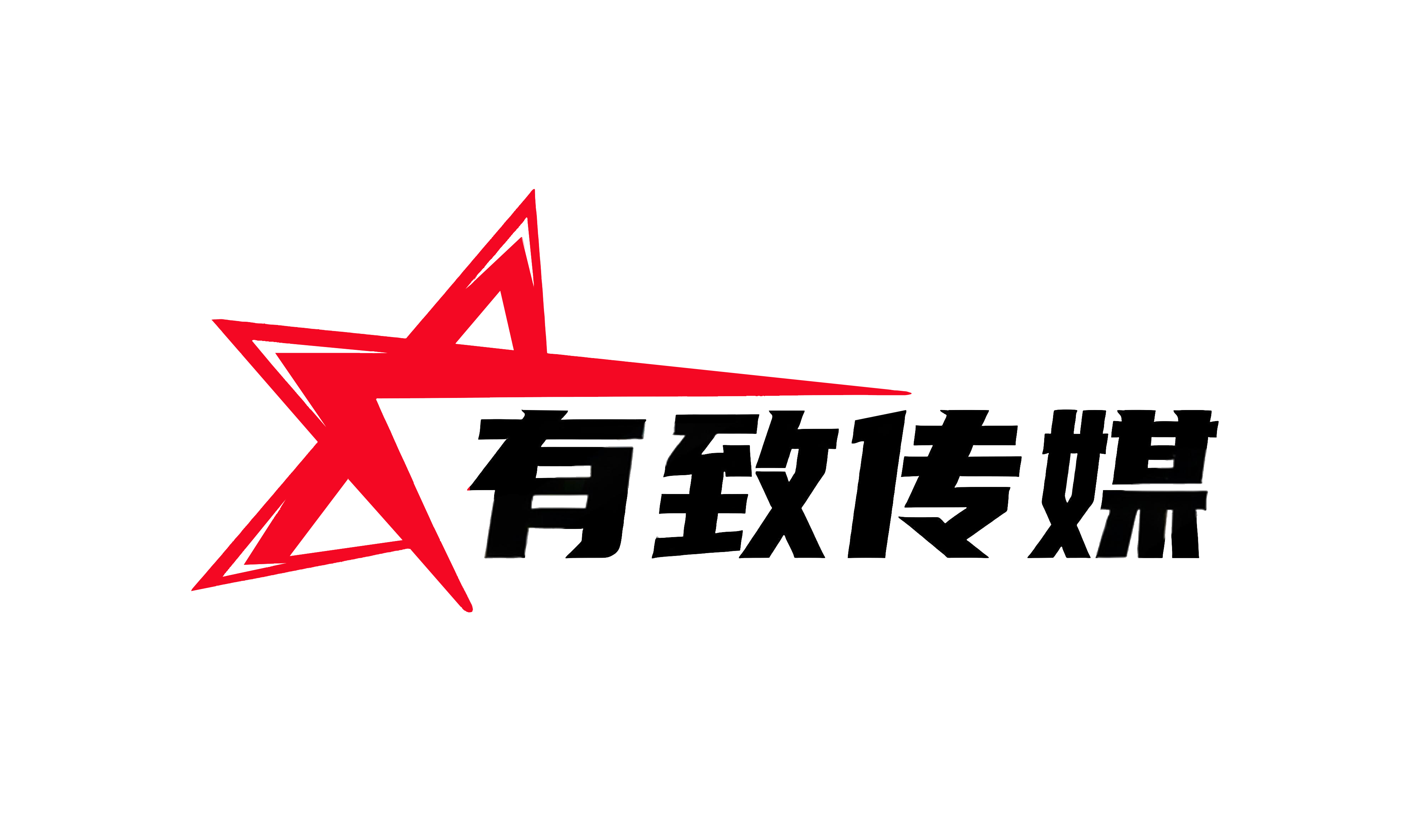 成都线上营销服务_深耕营销传播，为企业线上营销保驾护航