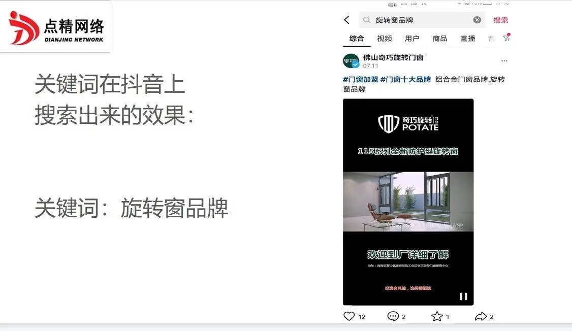 企业网站建设流程_佛山企业网站建设公司_百度seo网站优化