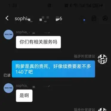 域名注册商比较_域名注册代理商_域名转移注意事项