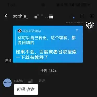 域名注册代理商_域名转移注意事项_域名注册商比较