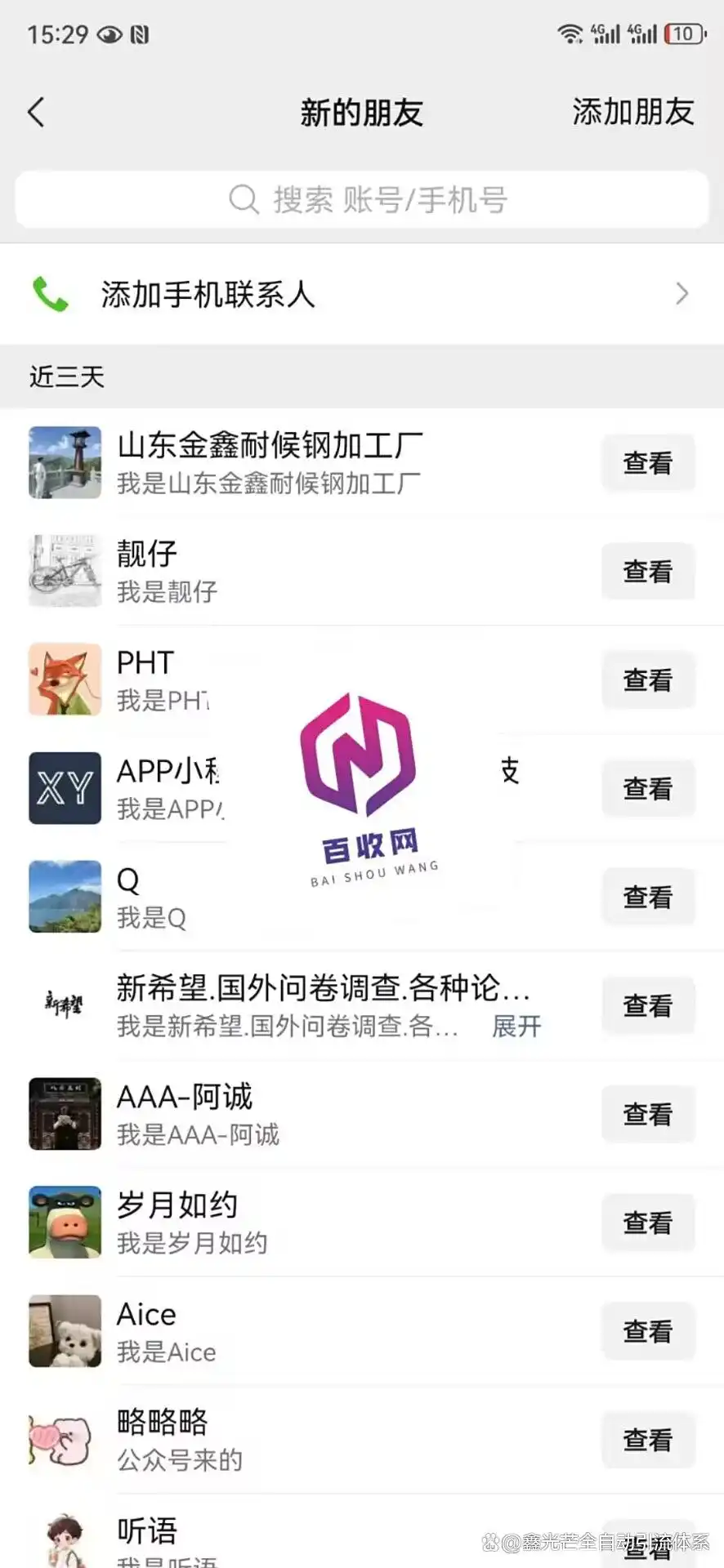优化seo方法_seo关键字优化技巧_怎样优化关键字