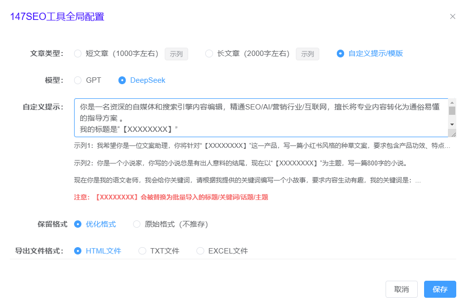 长尾关键词的优化_seo长尾关键词优化_长尾词优化的公司怎么样