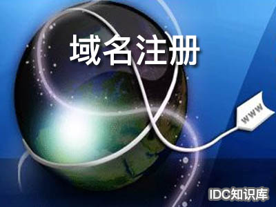 域名解析服务_域名解析到本地服务器