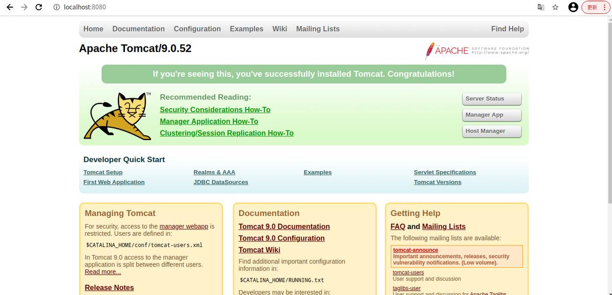 Tomcat server.xml配置详解_Apache Tomcat目录结构_apache虚拟主机是什么