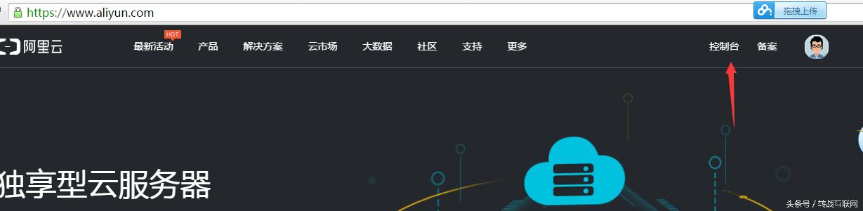 dedecms建站教程_网站域名如何解析上线访问，步步全解