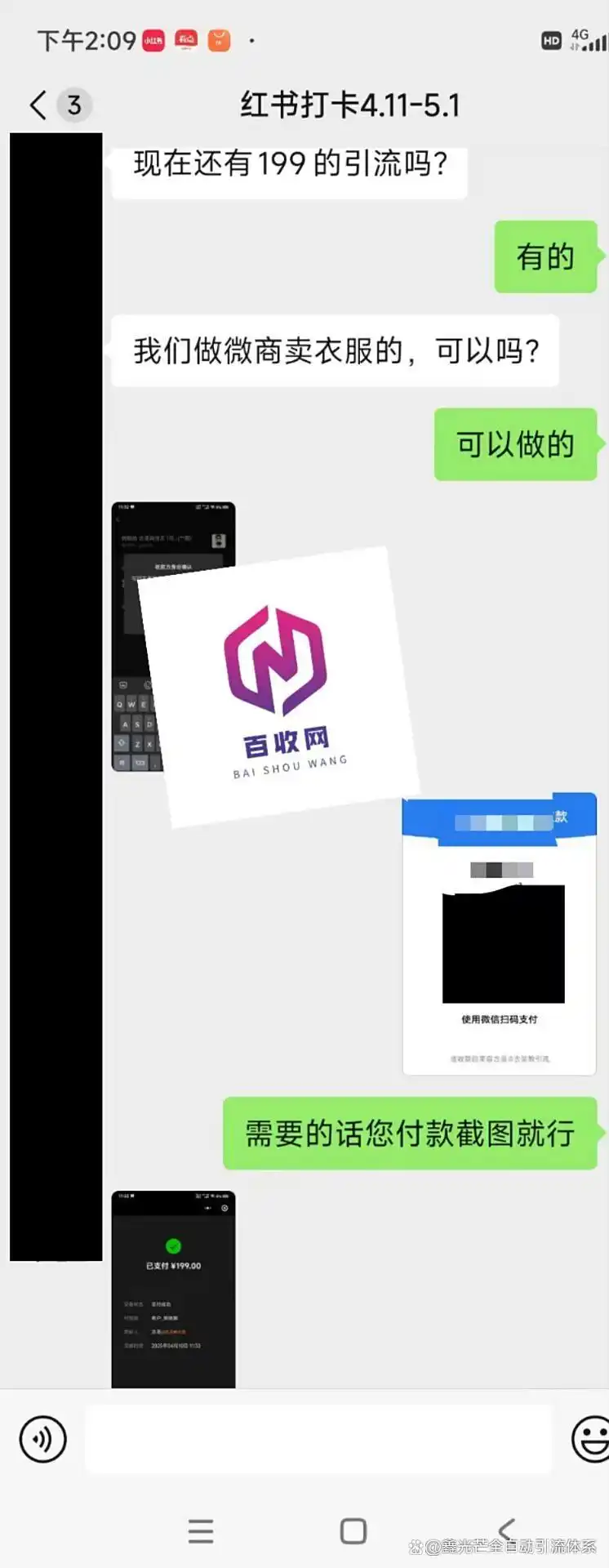 百度seo优化技巧_SEO快速排名策略_30天提升网站排名方法