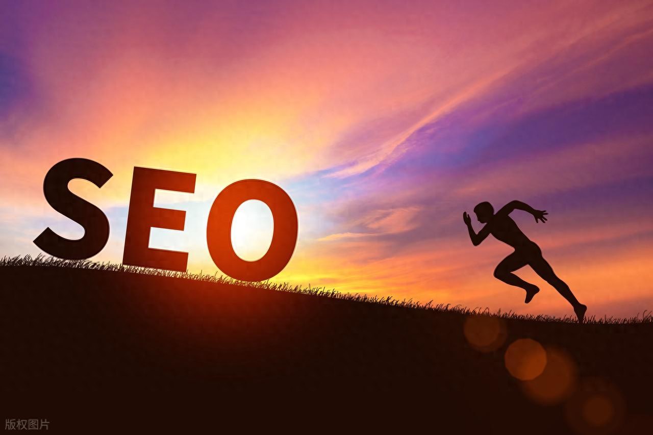 新站SEO流程_新网站怎么做SEO？一套实战建设方案带你从0跑起来！
