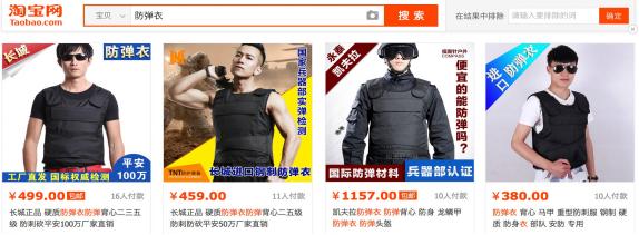 宝贝标题优化技巧_淘宝店铺SEO优化_淘宝seo优化技巧