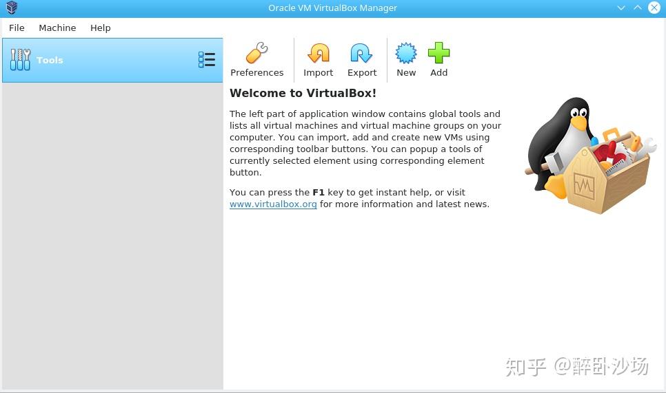 Linux系统安装教程_进入Linux世界大门的第一步——安装系统