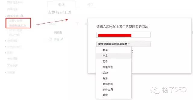淘宝seo优化技巧_电商网站海量关键词挖掘_电商网站SEO优化方法