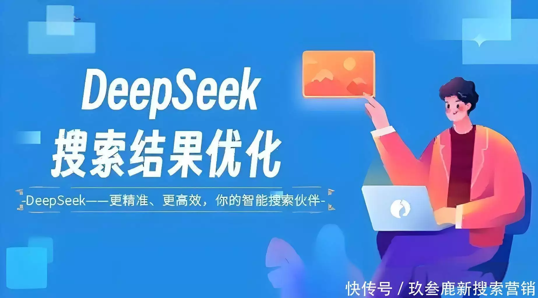 宁波AI搜索优化公司_AI搜索优化服务内容_seo搜索引擎优化是什么