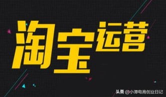 宝贝详情页优化技巧_淘宝运营技巧：新手如何优化宝贝详情页？