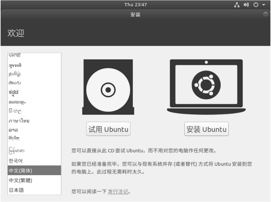 Ubuntu硬盘安装教程_UEFI安全启动关闭方法_ubuntu intel 显卡驱动