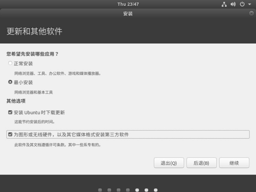 UEFI安全启动关闭方法_ubuntu intel 显卡驱动_Ubuntu硬盘安装教程