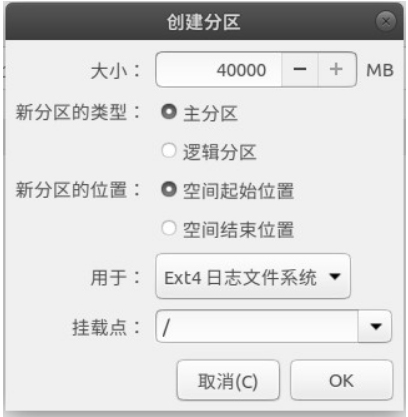 UEFI安全启动关闭方法_ubuntu intel 显卡驱动_Ubuntu硬盘安装教程