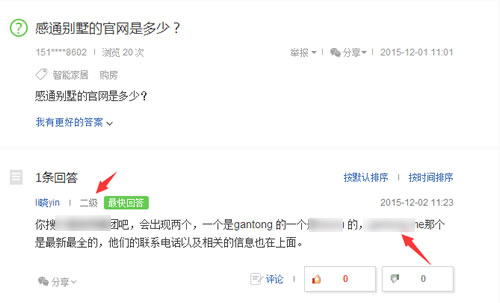 百度知道互助推广_百度知道发帖的一点经验分享及留网址技巧