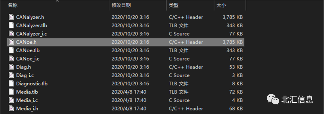 CANoe COM接口自动化测试 _ Python脚本调用CANoe COM _python server client