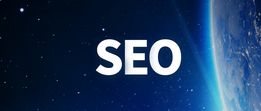 百度SEO优化教程_什么是搜索引擎排名优化（SEO是什么）