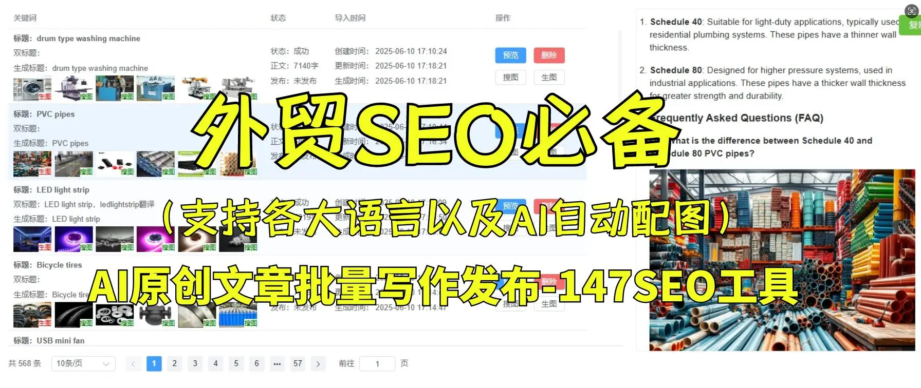 seo优化技巧_关键词选择与优化_谷歌SEO核心技巧
