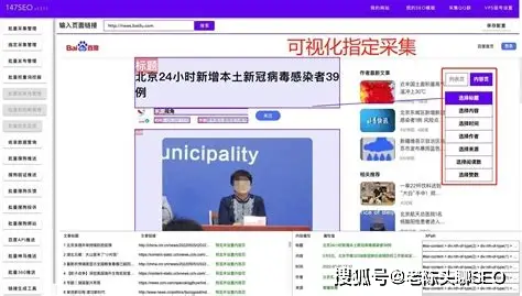 seo优化技巧_长尾关键词SEO优化策略_系统挖掘高转化长尾词