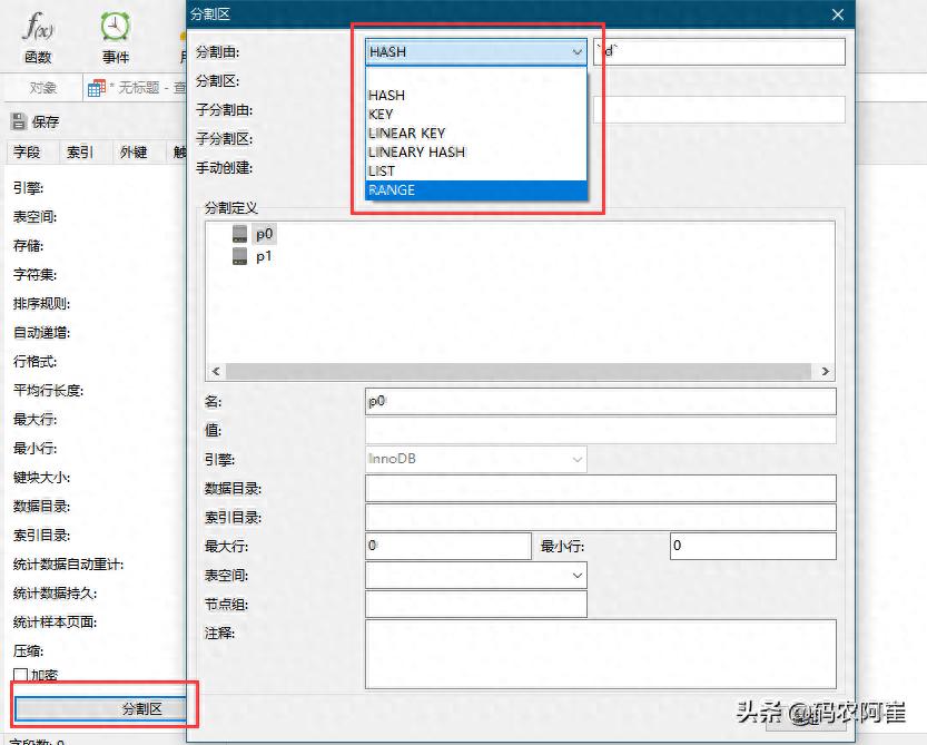 MySQL 5.1 分区支持 _MySQL 数据库表分区