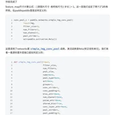 python 卷积运算_卷积神经网络原理详解_CNN代码实现