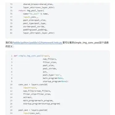 卷积神经网络原理详解_python 卷积运算_CNN代码实现