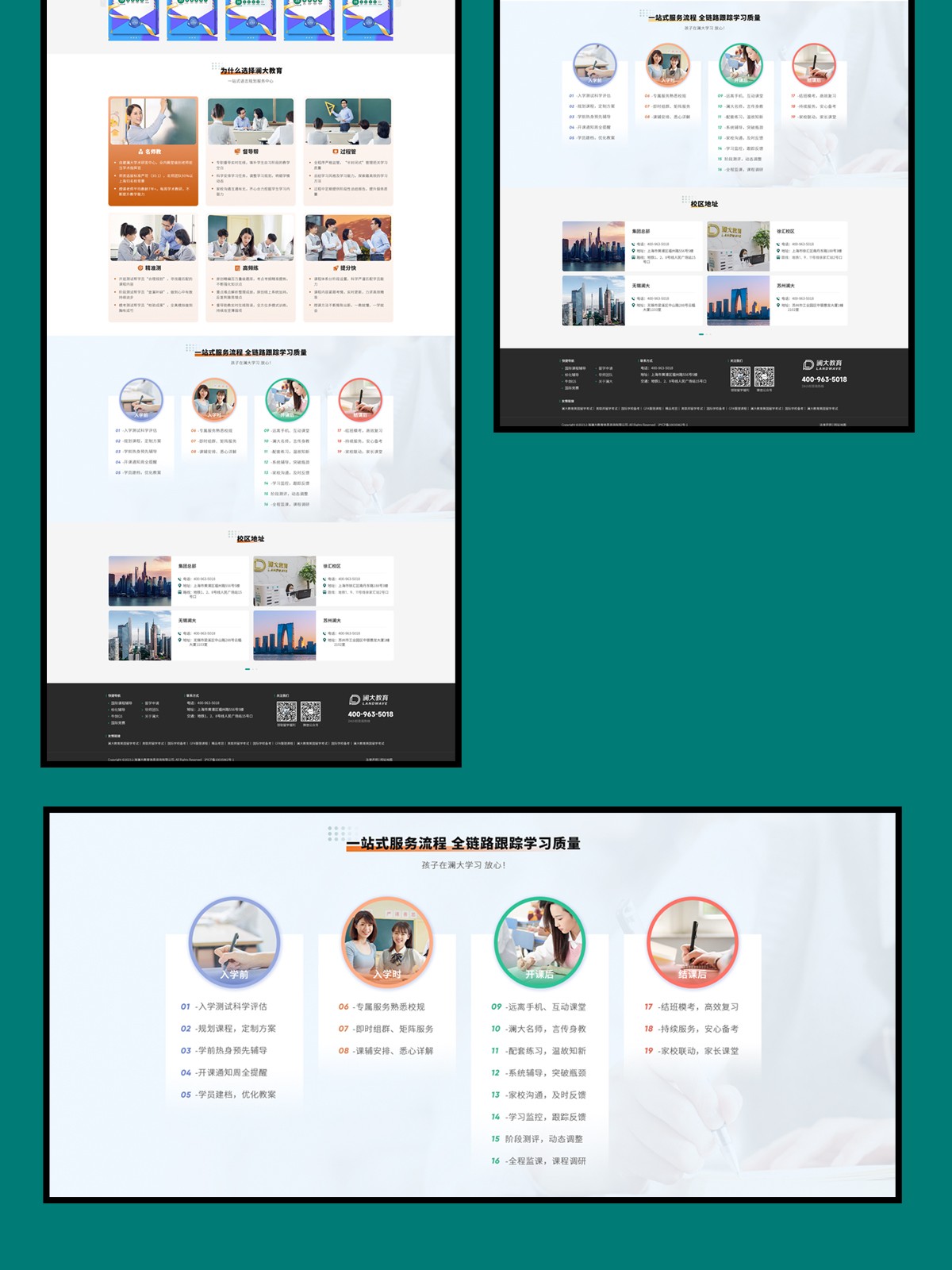2025网站建设公司核心能力_2025年优质网站建设公司核心能力与优选榜单解析