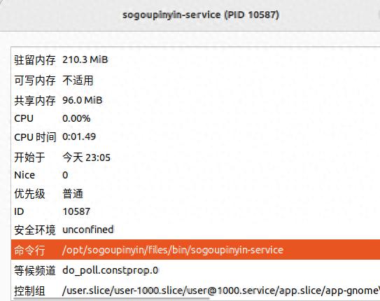ubuntu搜狗输入法问题_Ubuntu 22.04 请谨慎使用搜狗输入法，可能是你当机原因