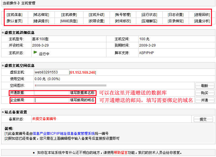 网上支付方式_域名指向错误_域名注册流程