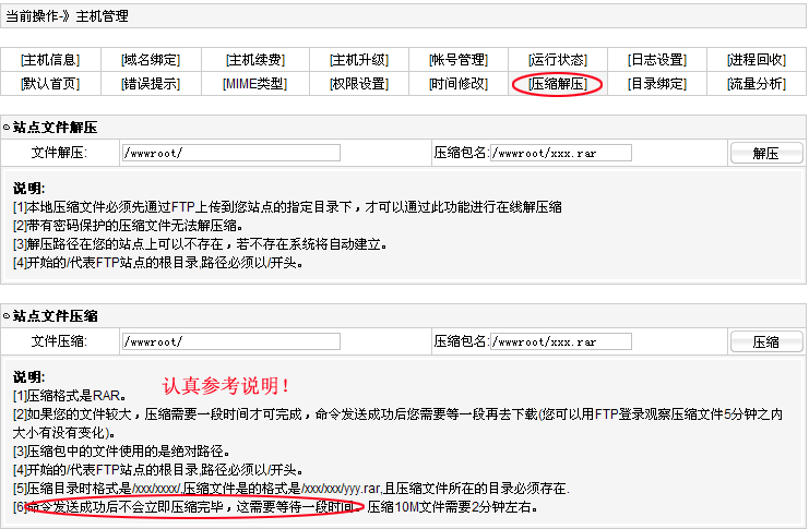 网上支付方式_域名注册流程_域名指向错误