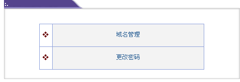网上支付方式_域名注册流程_域名指向错误