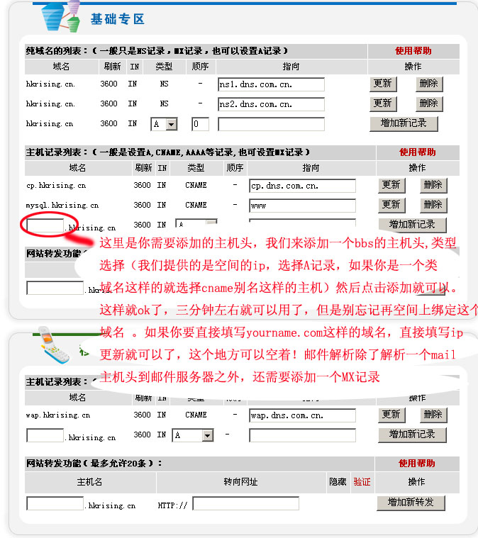 网上支付方式_域名指向错误_域名注册流程