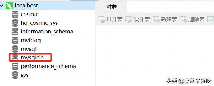 #coding python Python创建MySQL数据库_Python轻松创建数据库，数据分析新手也能快速上手！