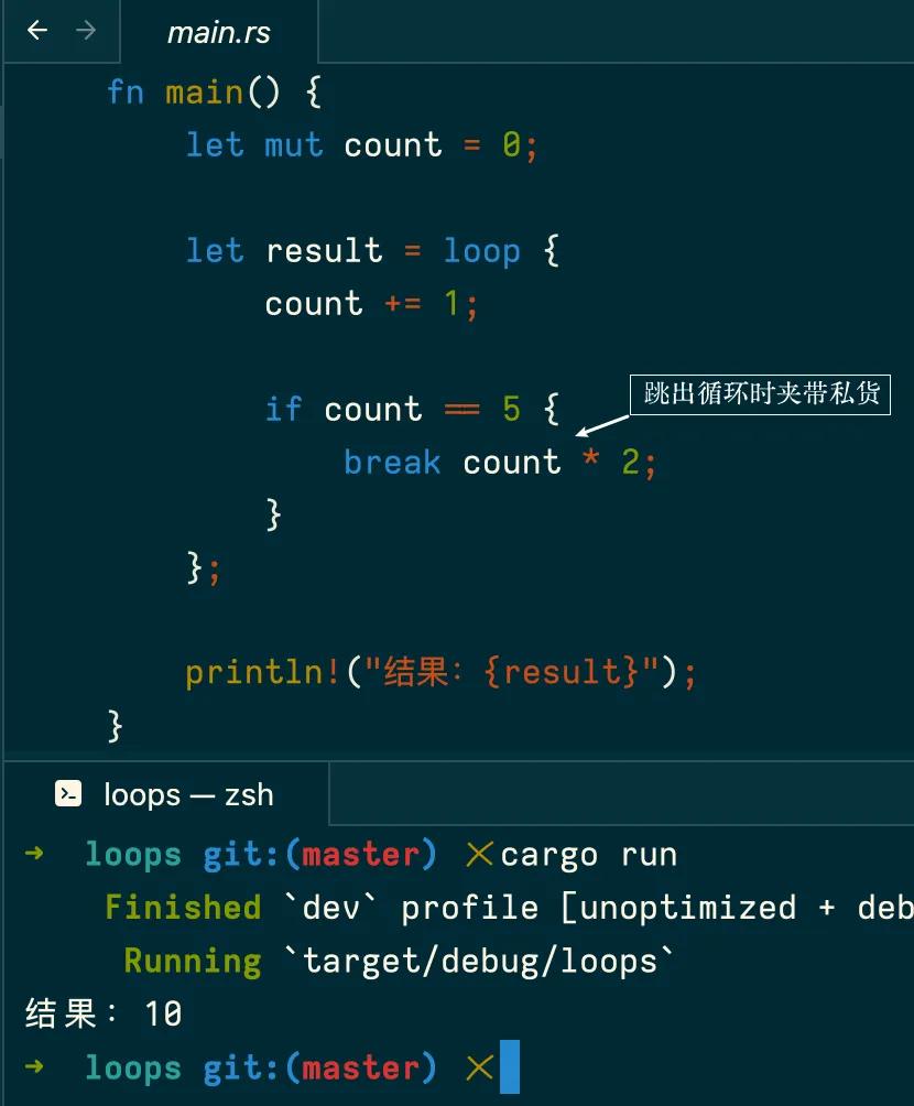 Rust if表达式_Rust loop循环_html 条件判断语句