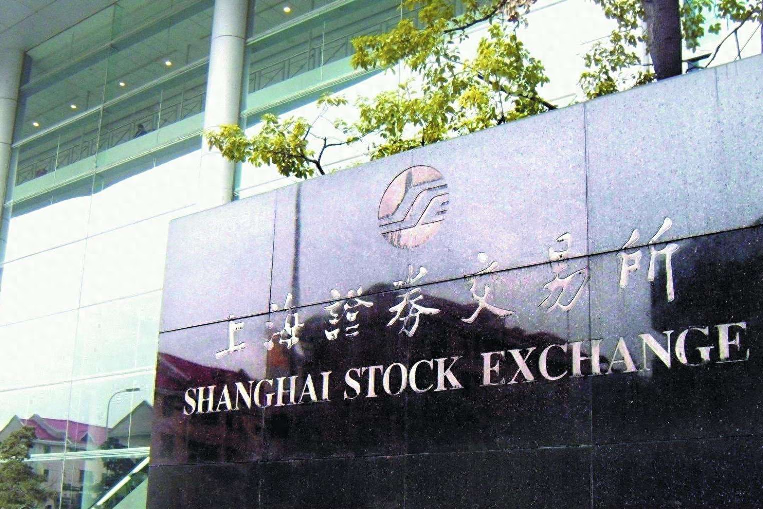 上交所域名云解析服务_中科三方云解析DNS助力上交所加快金融系统域名安全合规建设