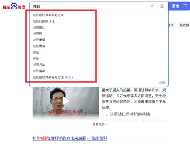 关键词布局_搜索引擎优化 seo_站内优化
