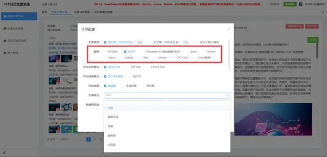 关键词布局_搜索引擎优化 seo_站内优化