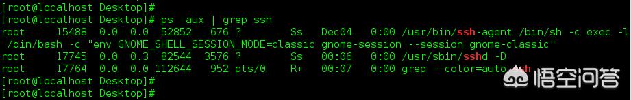 开启ssh服务连接Linux虚拟机_ping检查win10与Linux虚拟机连通性_centos开启远程连接