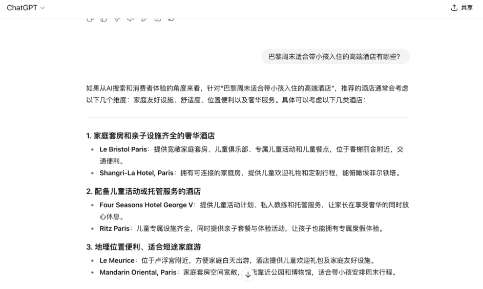 AI搜索排名优化_seo搜索引擎优化_GEO时代品牌声誉管理