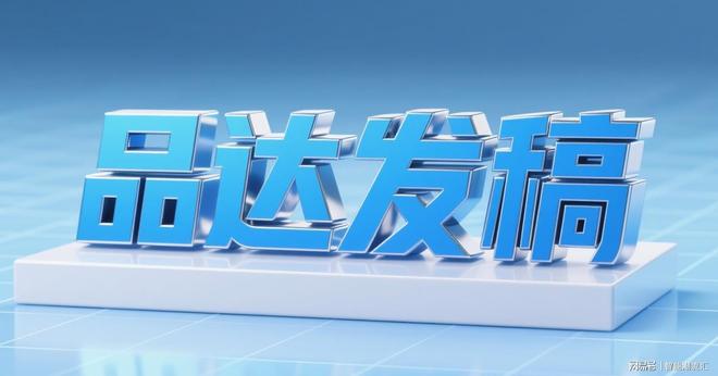 软文推广精准定位_seo推广优化_媒体推广多元渠道