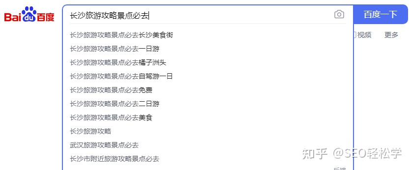 seo细节优化标题写法_关键词挖掘机工具使用_SEO关键词优化