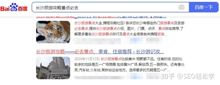 seo细节优化标题写法_关键词挖掘机工具使用_SEO关键词优化