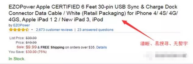 Keywords for Amazon Listing Title_seo细节优化标题写法_Amazon Listing Title Optimization