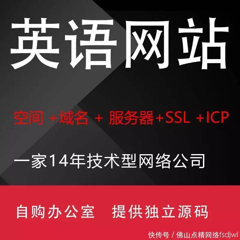 潮州外贸网站建设服务商选择_潮州搭建外贸网站优选服务商推荐