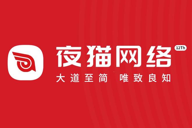 专业网站建设公司_国内网站建设公司哪家好？十佳网站制作公司亮点集锦(收藏篇)
